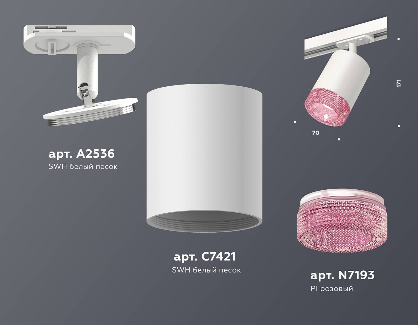 XT7421010 Трековый светильник Ambrella Techno Spot XT7421010