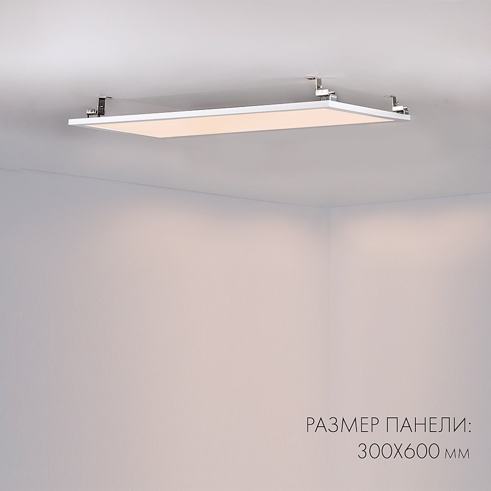 Светильник армстронг Arlight Im Panel 023154(2)