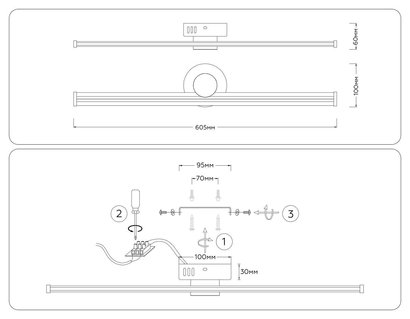 Настенный светильник Ambrella LineTech FL6104