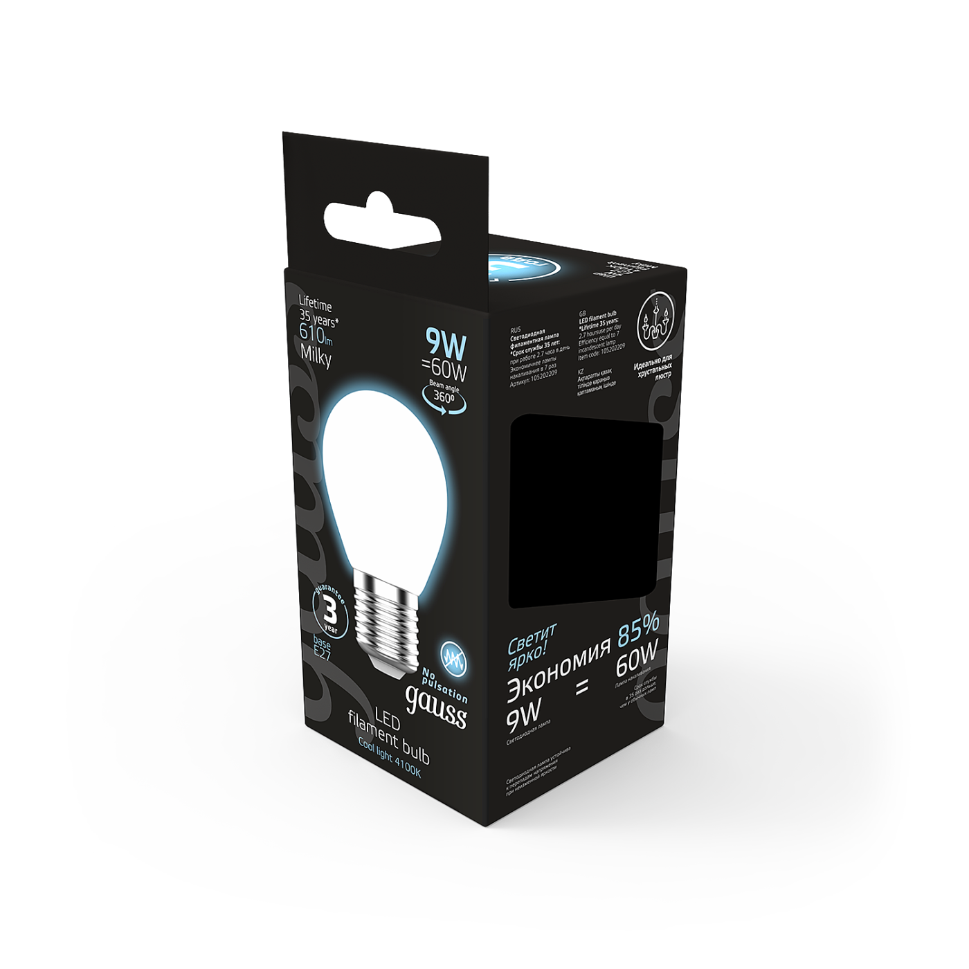 Светодиодная лампа Gauss Filament Шар 105202209