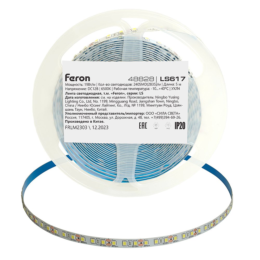 LED лента Feron LS617 48828