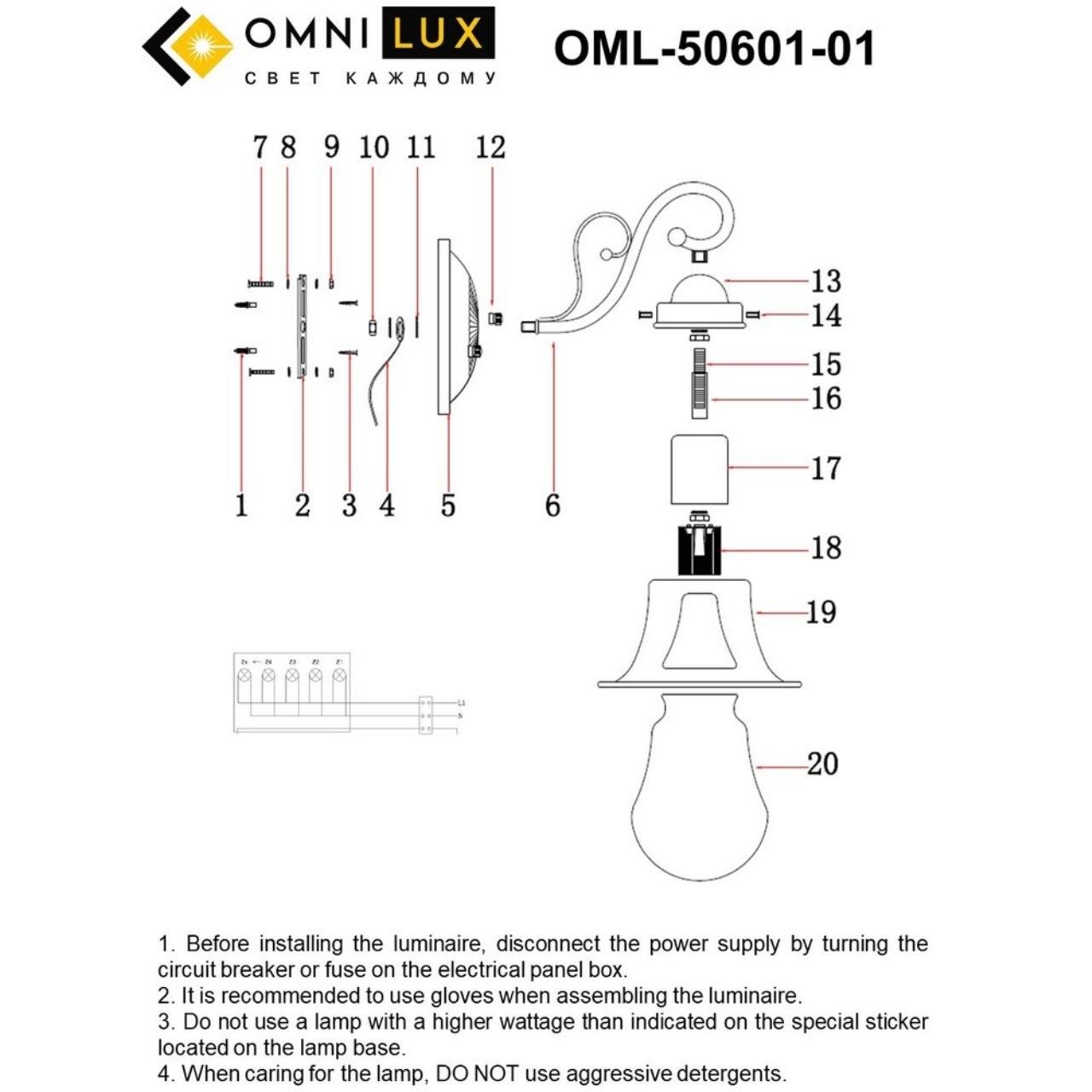 Настенное бра Omnilux Molfetta OML-50601-01