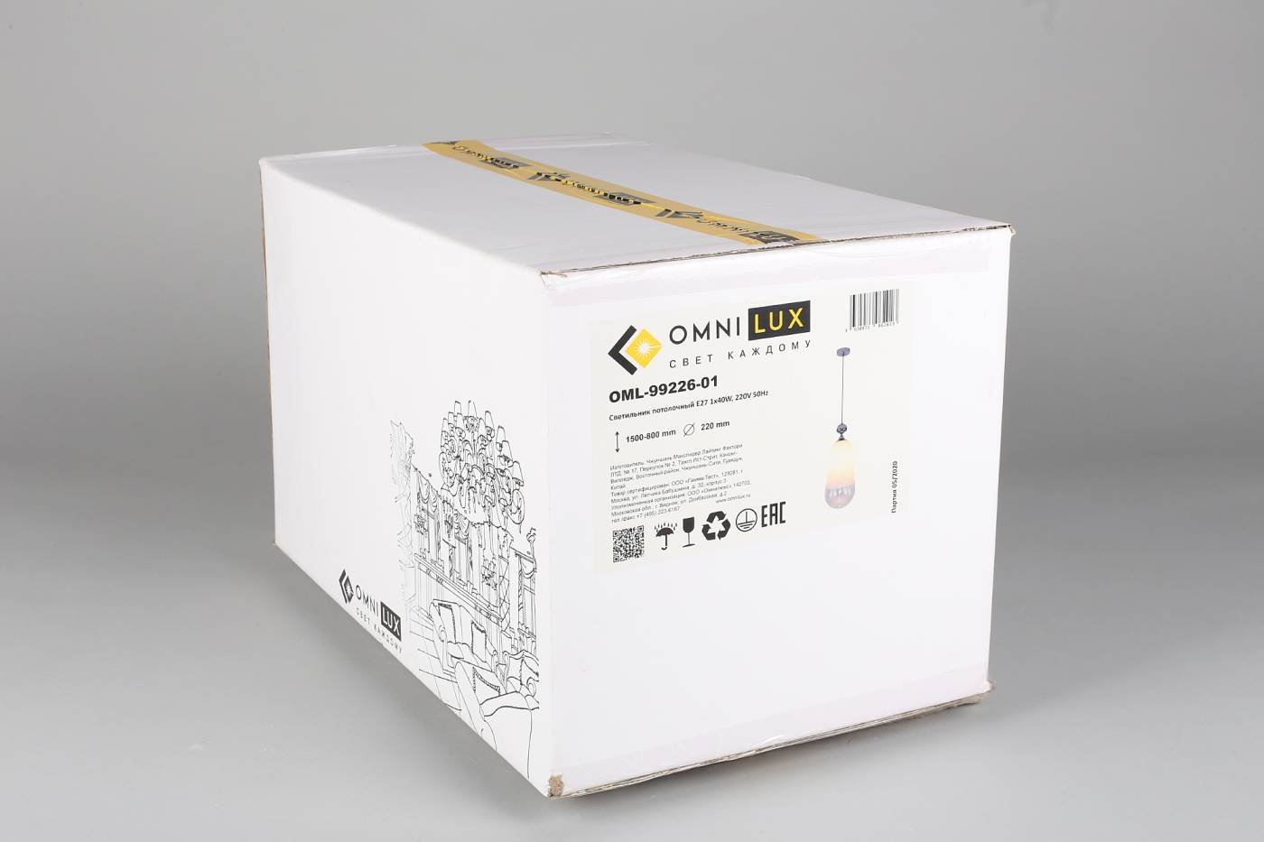 OML-99226-01 Светильник подвесной Omnilux Sovareto OML-99226-01