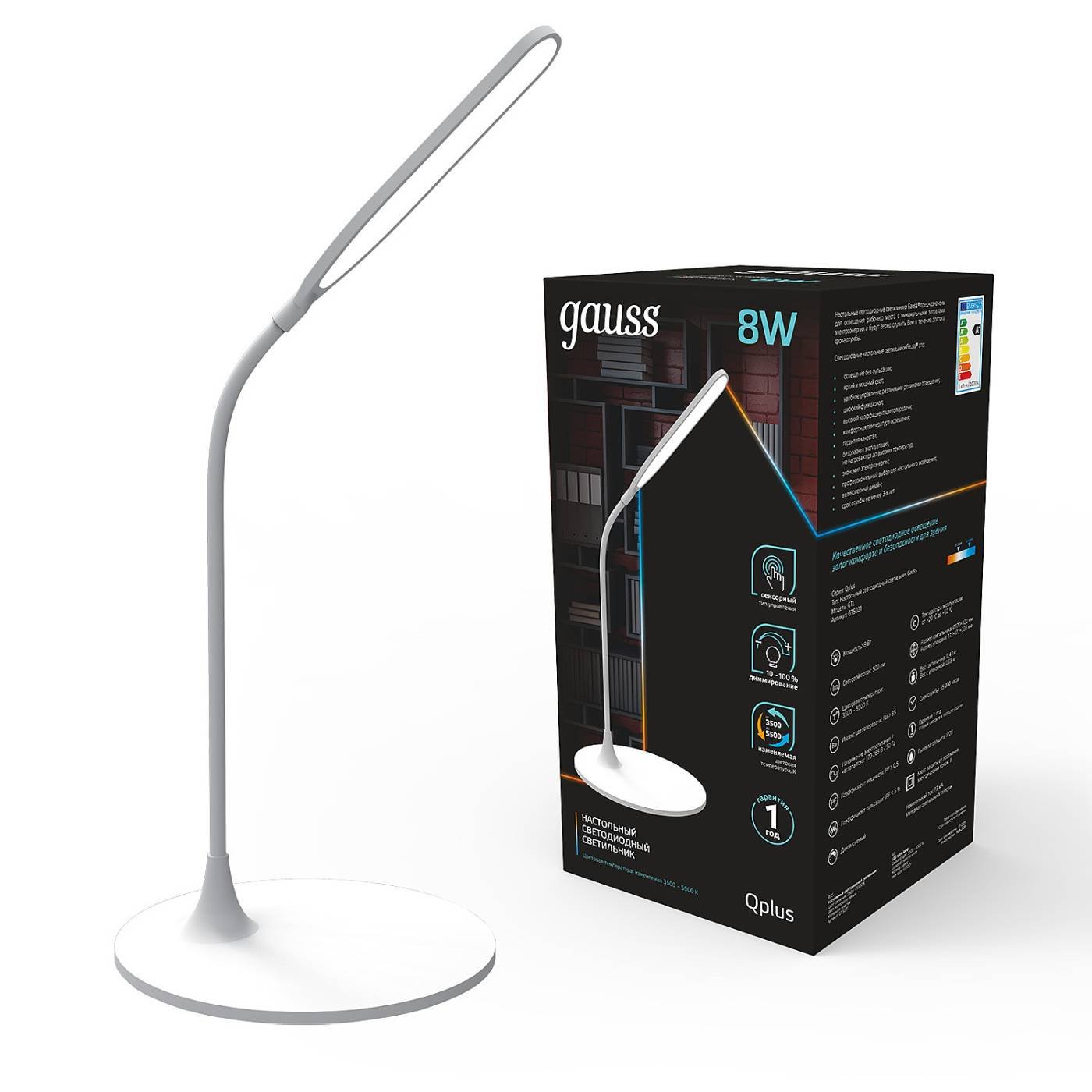 GT5021 Настольная лампа Gauss Qplus GT5021