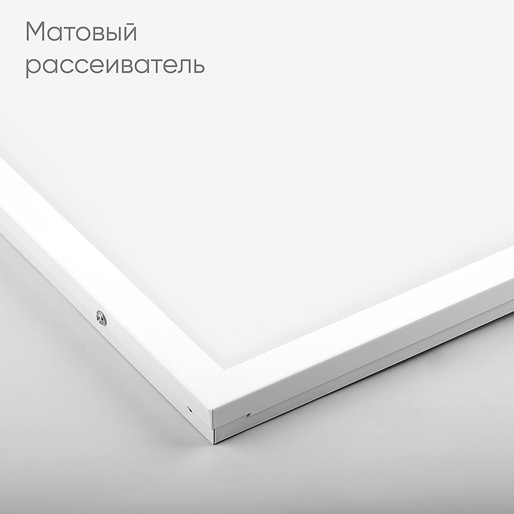 Светильник встраиваемый светодиодный, АРМСТРОНГ Feron AL2115 51050