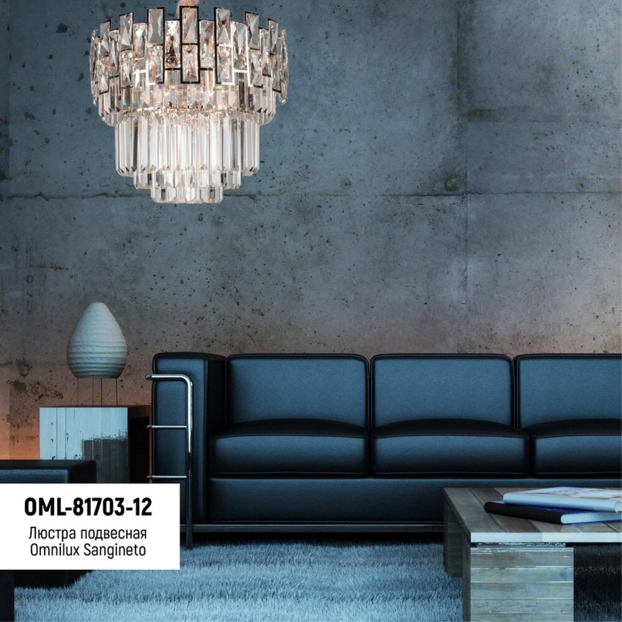 OML-81703-12 Подвесная хрустальная люстра Sangineto Omnilux OML-81703-12