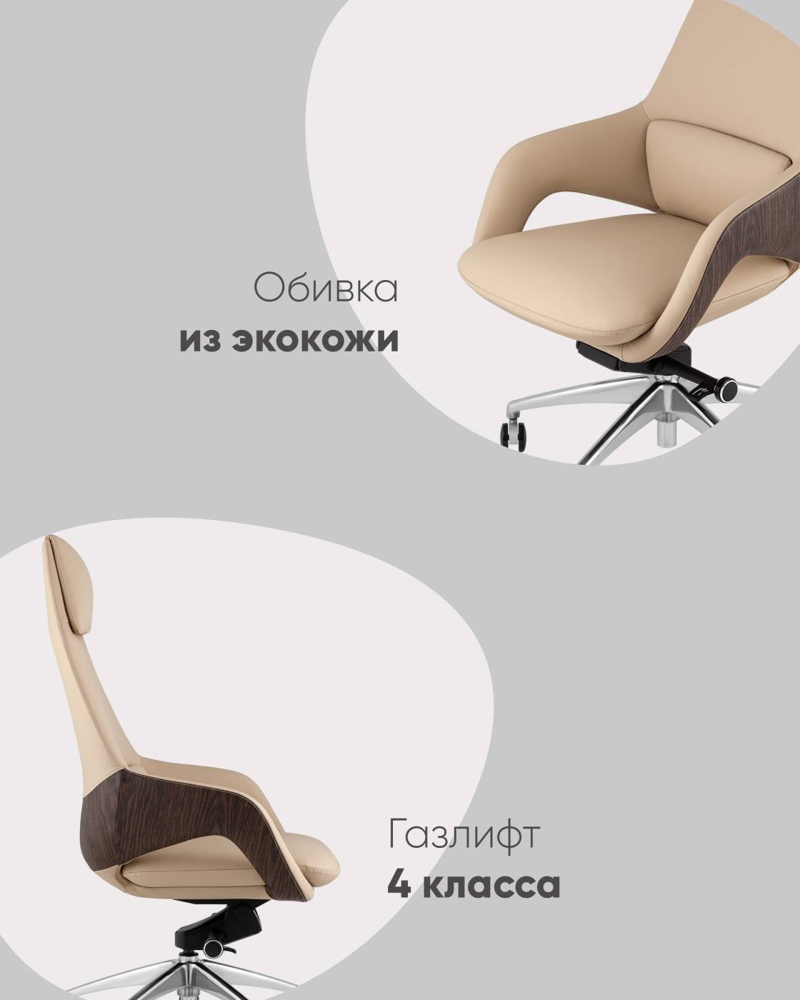 A666 2006-11 Кресло офисное Stool Group Reign A666 2006-11