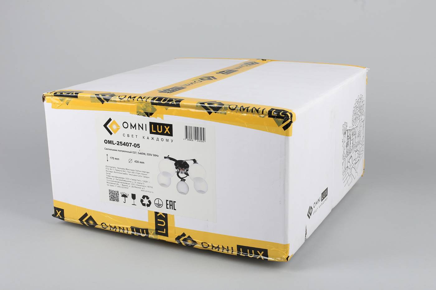 Потолочная люстра Omnilux Caldiero OML-25407-05