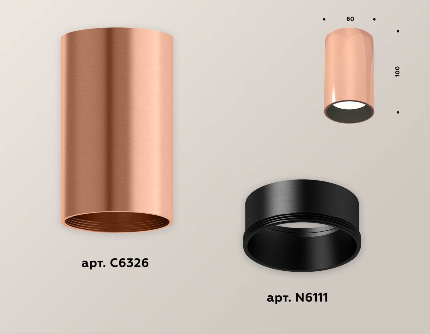 XS6326003 Накладной светильник Ambrella Techno XS6326003