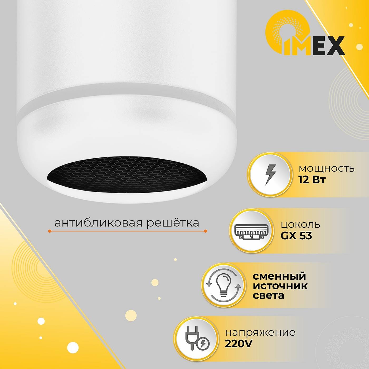 IL.0005.3100-WH Накладной светильник IMEX Simple IL.0005.3100-WH