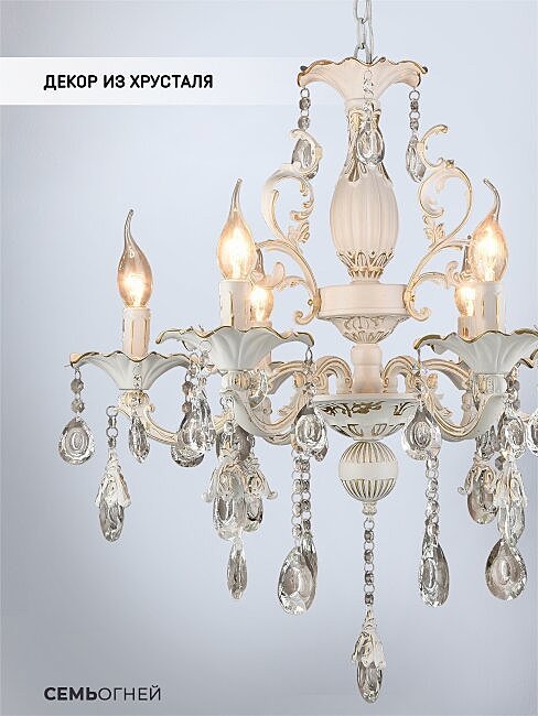 Подвесная люстра Wedo Light Joana WD3533/6H-WG-CL