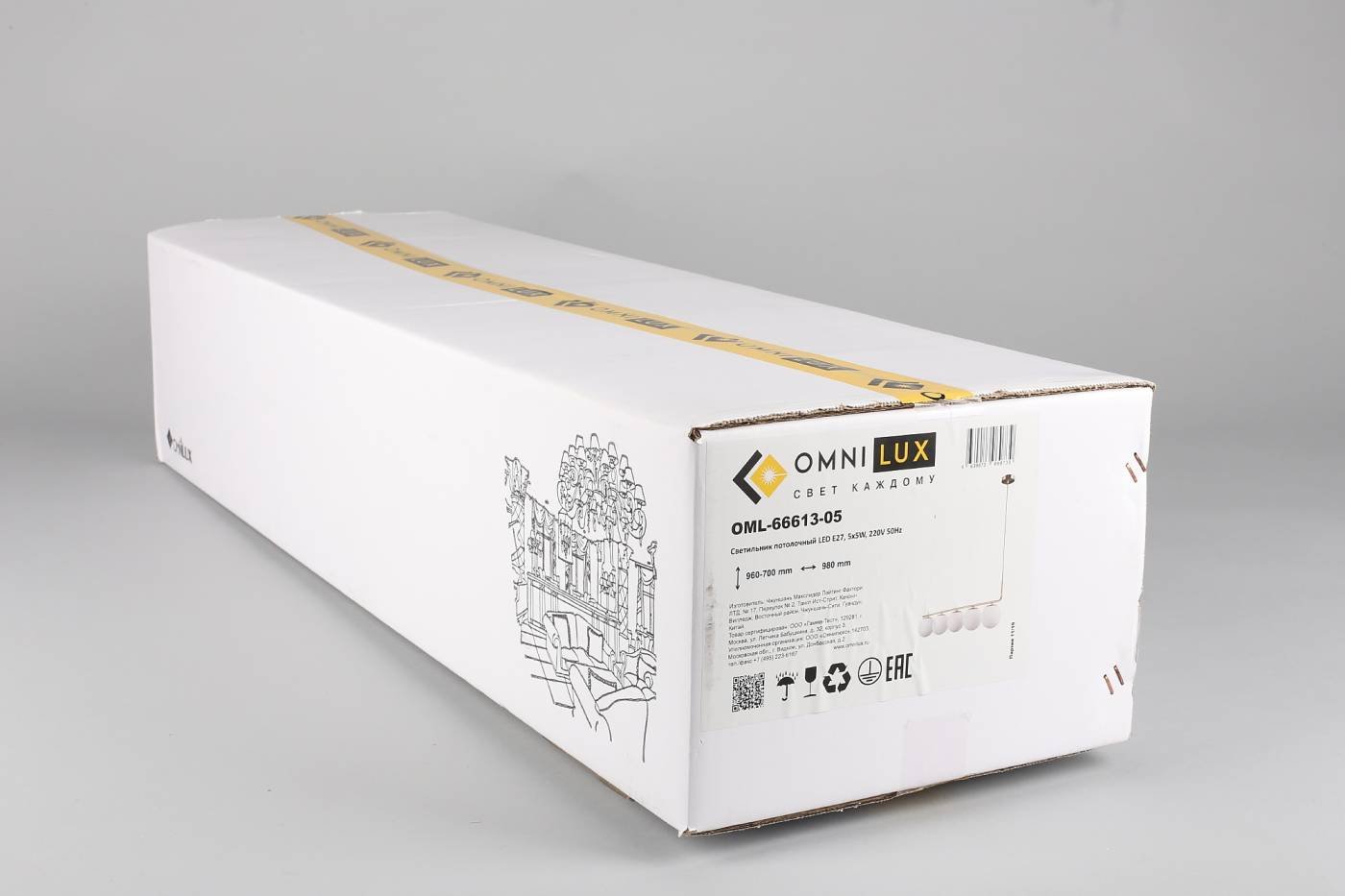 OML-66613-05 Светильник подвесной Omnilux Avetrana OML-66613-05