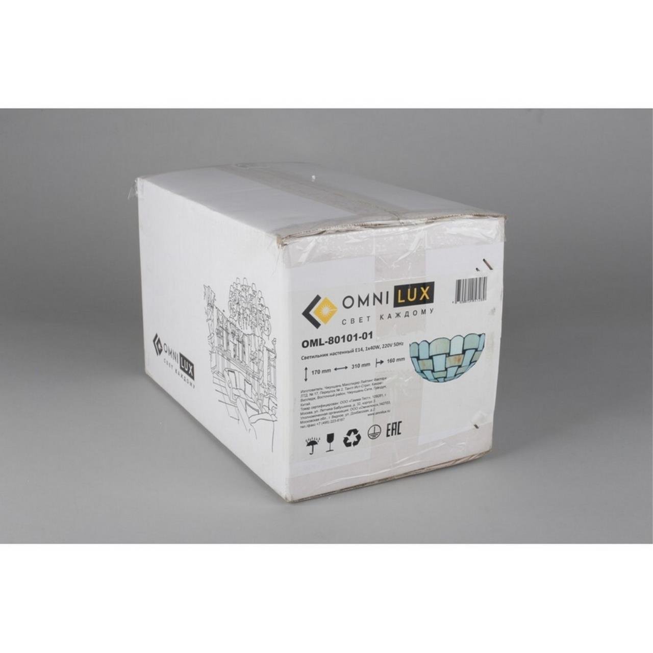 OML-80101-01 Настенное бра Omnilux Shanklin OML-80101-01