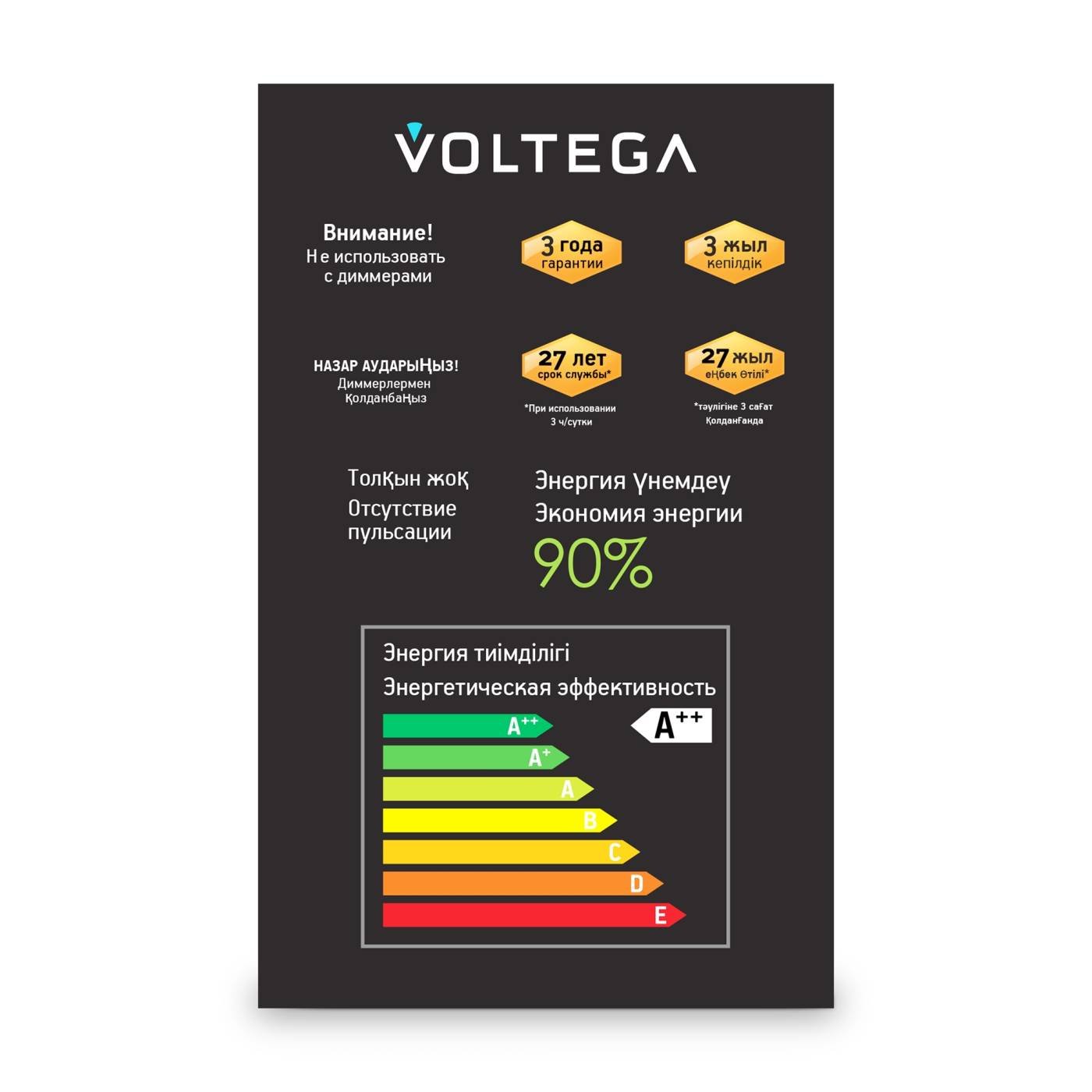 8557 Ретро лампа Серия - 271 Voltega 8557