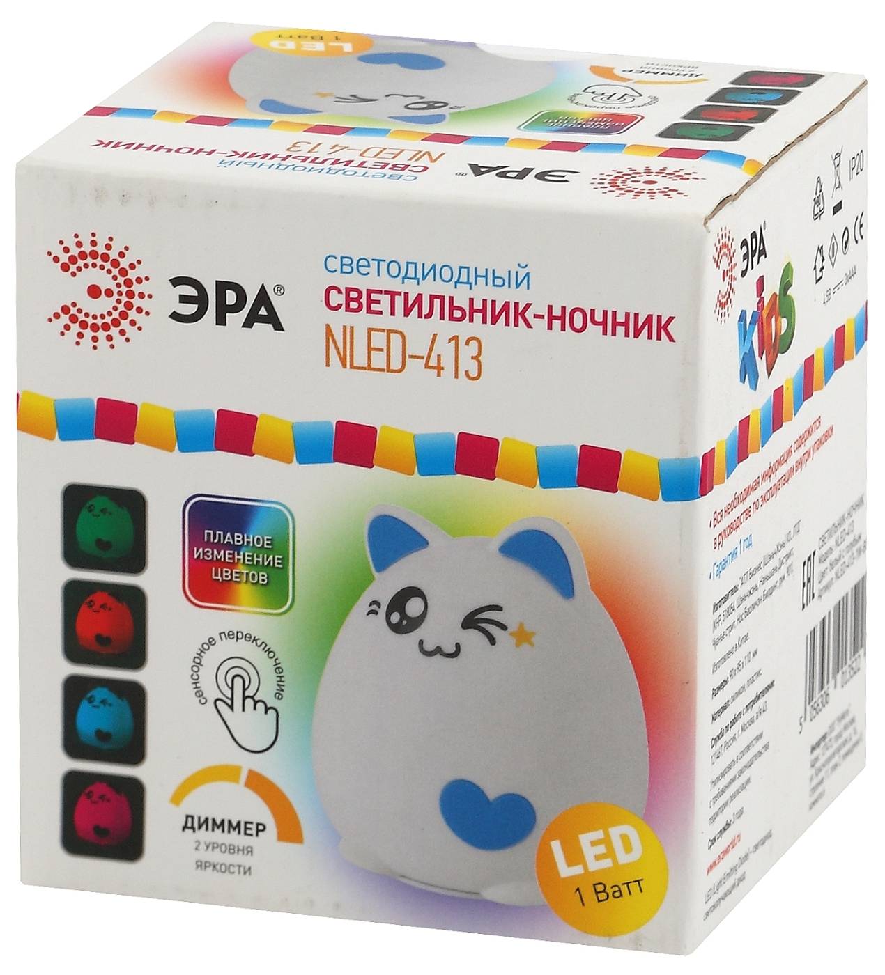NLED-413-1W-BU Детский ночник ЭРА NLED-413-1W-BU