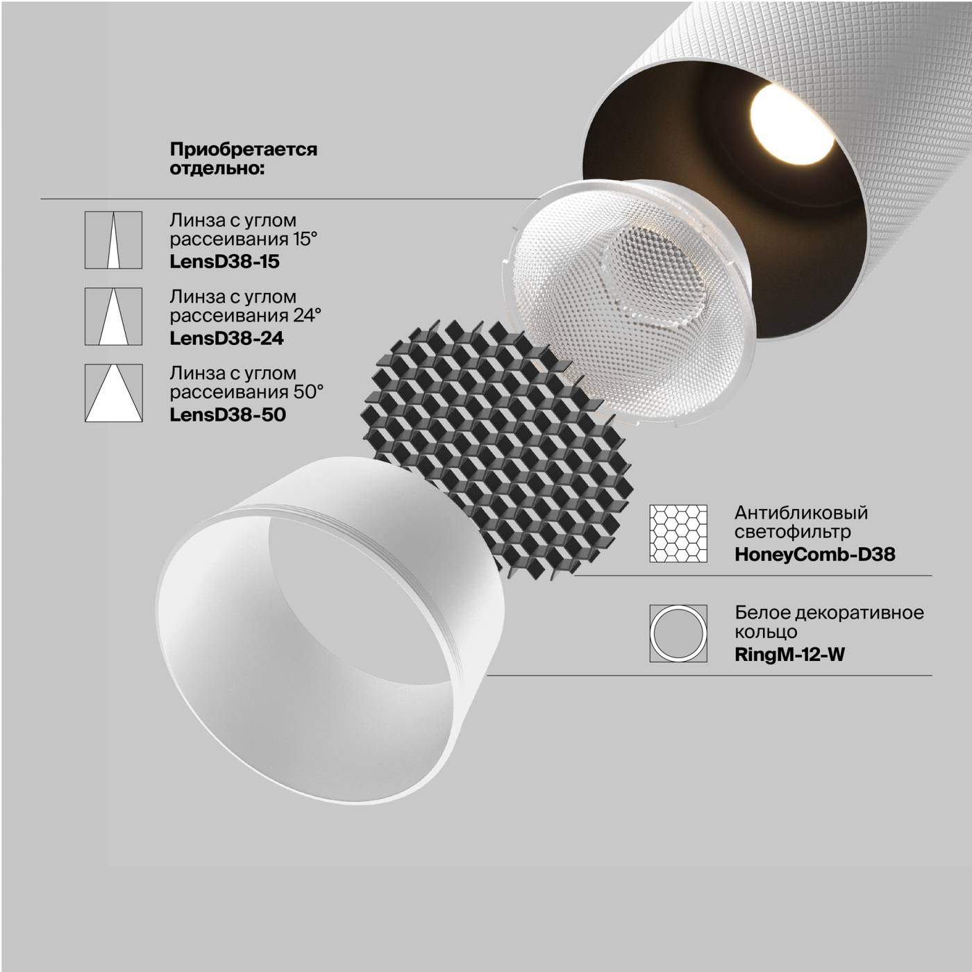 TR097-2-12W4K-M-BW Трековый светильник Maytoni Artisan Exility TR097-2-12W4K-M-BW