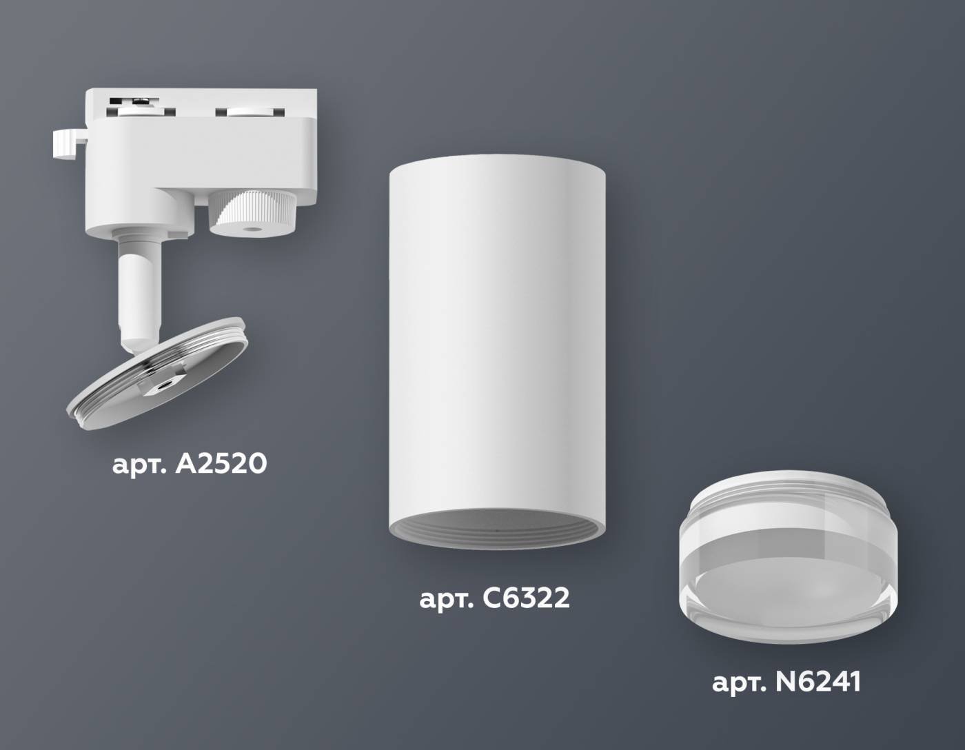 Трековый светильник Ambrella Track System XT6322130