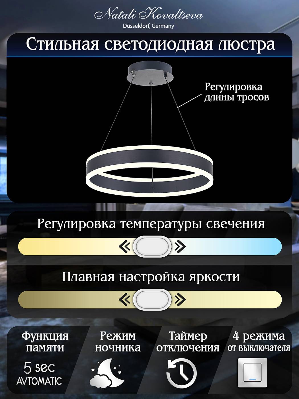 LED LAMPS 81188 Подвесная люстра Natali Kovaltseva Laud LED LAMPS 81188