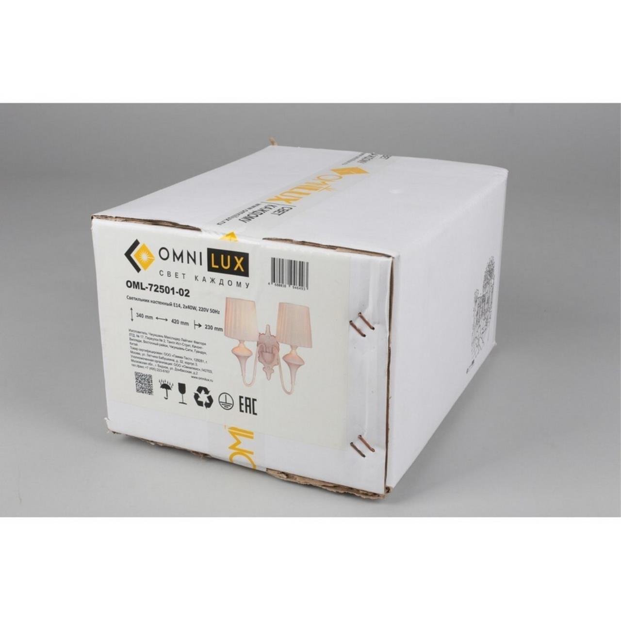 OML-72501-02 Настенное бра Omnilux Monsano OML-72501-02