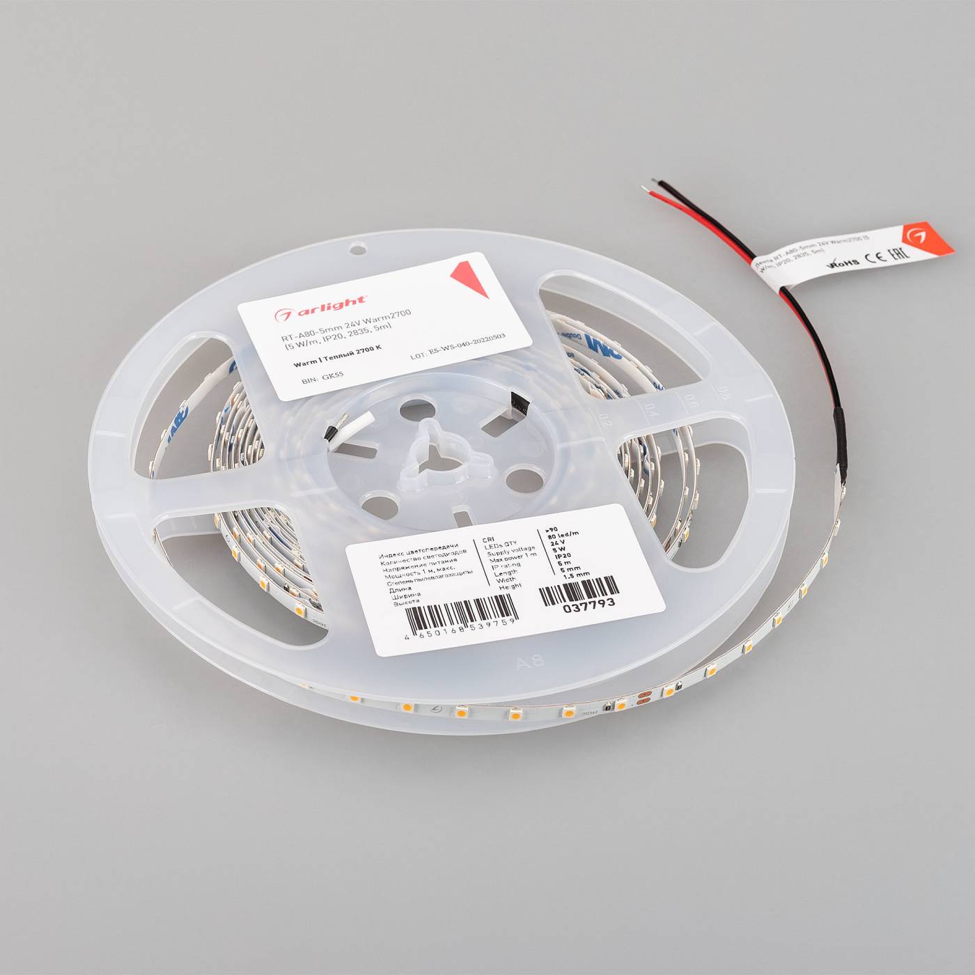 LED лента Arlight RT открытая 037793