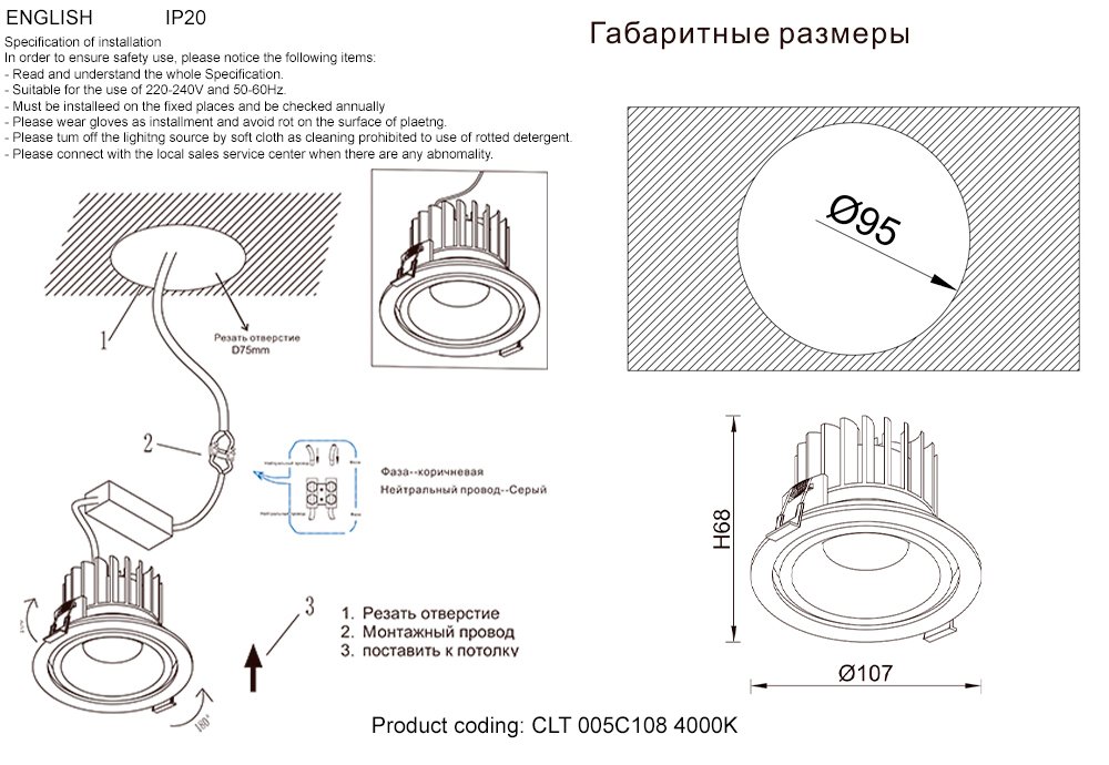 CLT 005C108 BL 4000K Встраиваемый светильник Crystal Lux Clt 005 CLT 005C108 BL 4000K