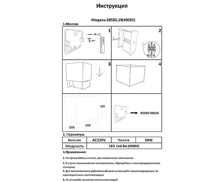 Настенное бра KINK Light Куб 08585,19(4000K)