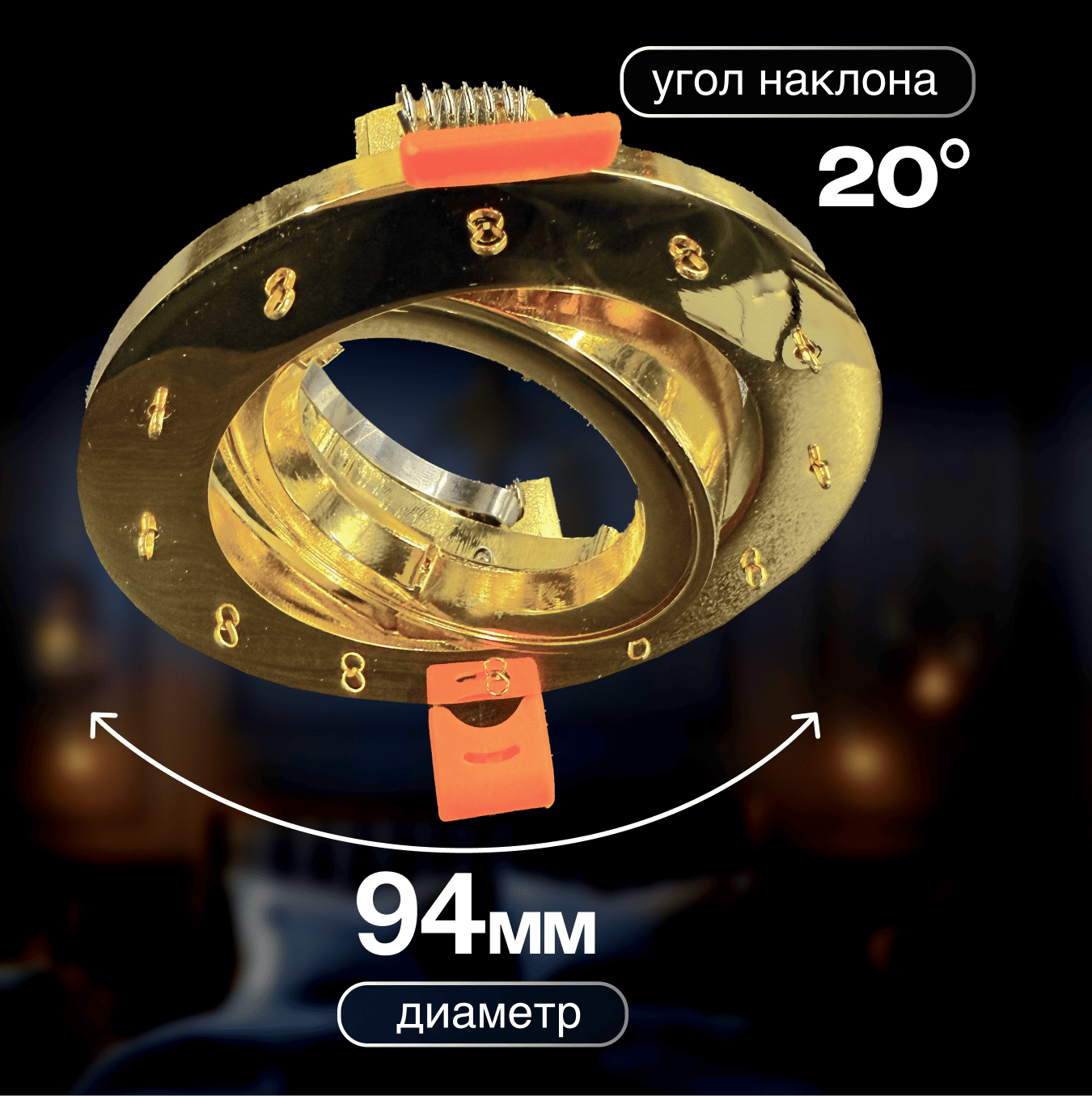 Osimo GU10.5.14.9.5.104 G Встраиваемый светильник Osimo Gold Dio D'Arte Osimo GU10.5.14.9.5.104 G
