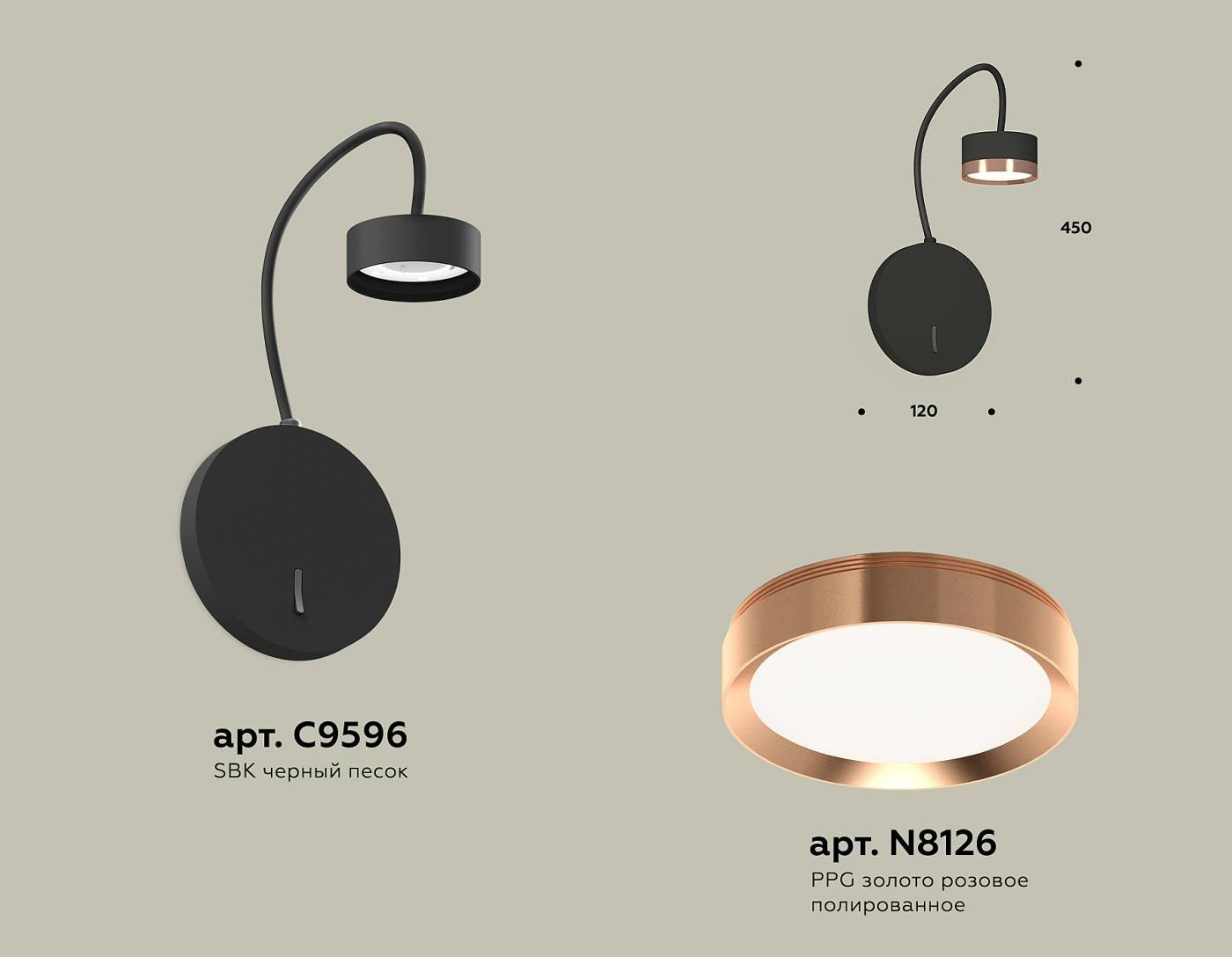 Настенное бра Ambrella Traditional DIY XB9596153