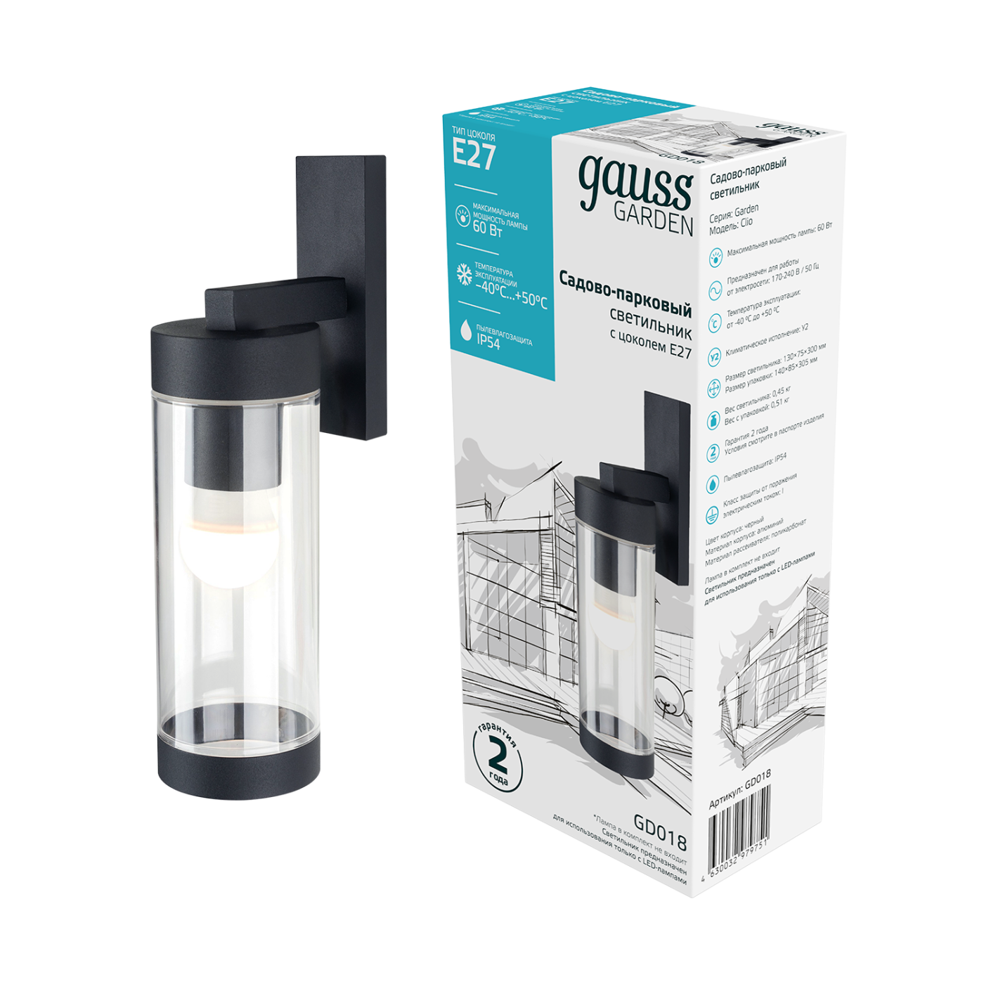 Уличный настенный светильник Gauss Clio GD018