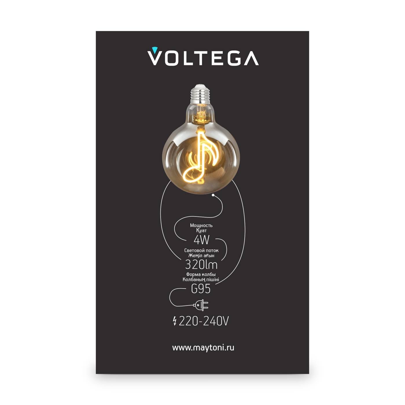 8557 Ретро лампа Серия - 271 Voltega 8557