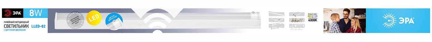 Мебельный светильник ЭРА LLED-02 LLED-02-08W-4000-MS-W