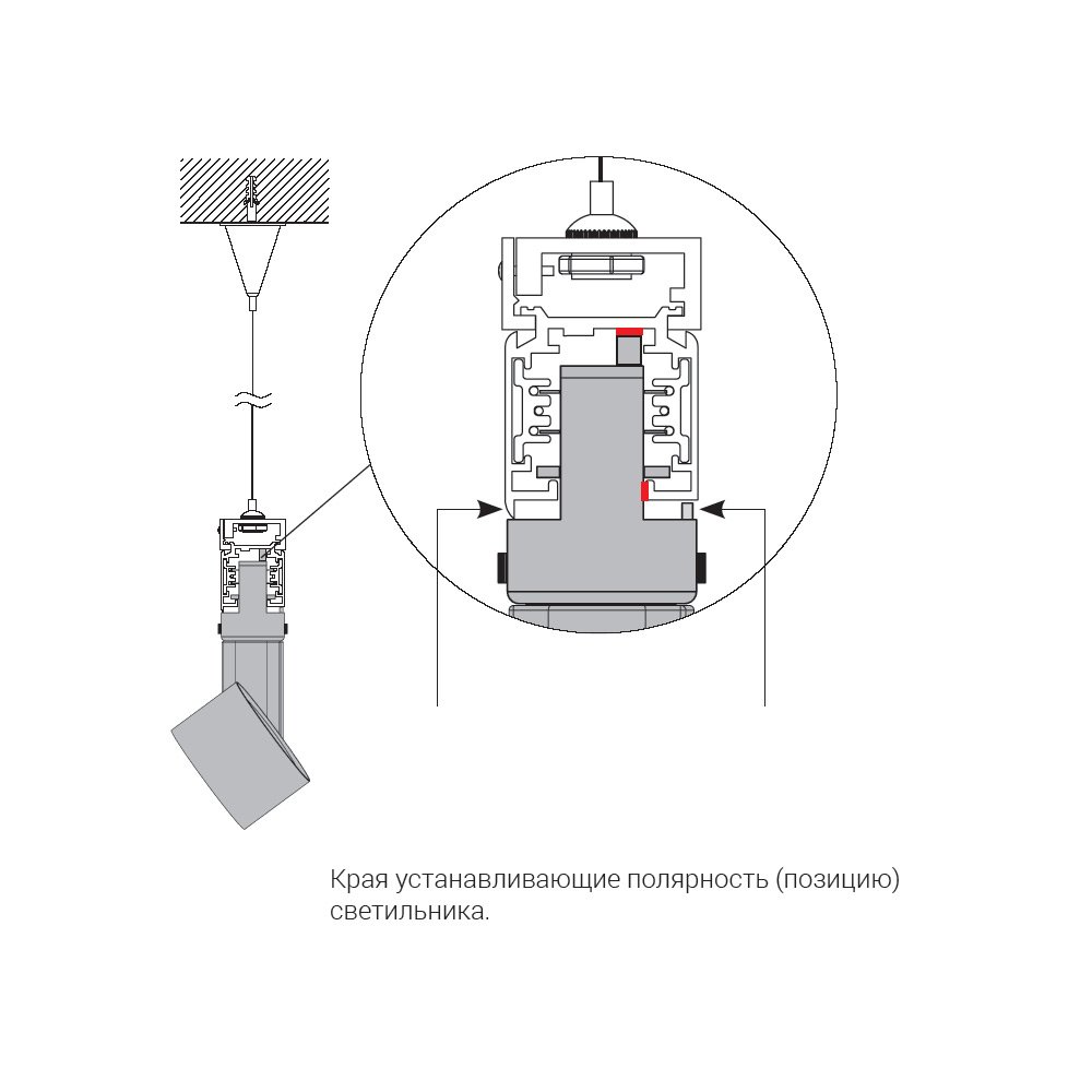 8714 Подвесной шинопровод Nowodvorski Ctls Track 8714