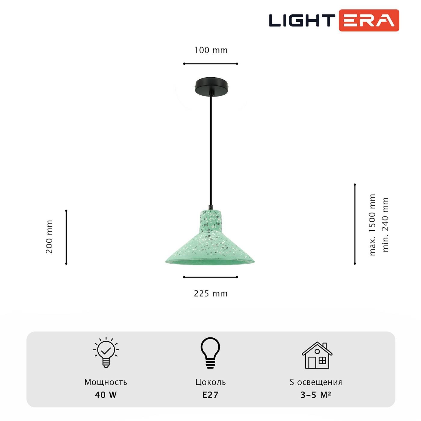 LE148L-13GR LIGHTERA Rosario LE148L-13GR