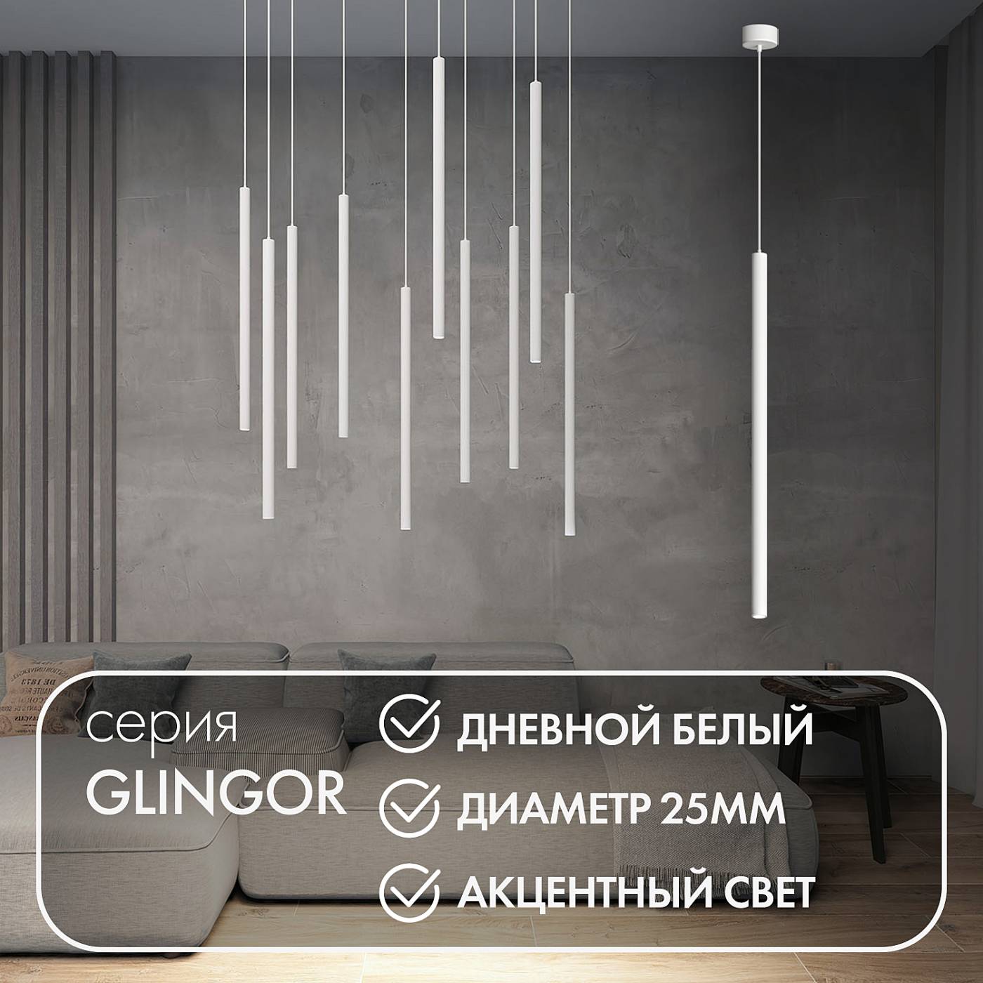 DK4304-WH Светильник подвесной Denkirs Glingor DK4304-WH