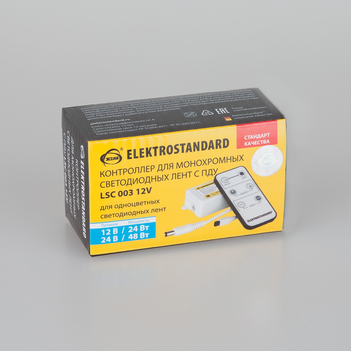 Elektrostandard Контроллер одноцветный с ИК пультом (6 кнопок) LSC 003 (LSC 003 DC12V-08A IP42)