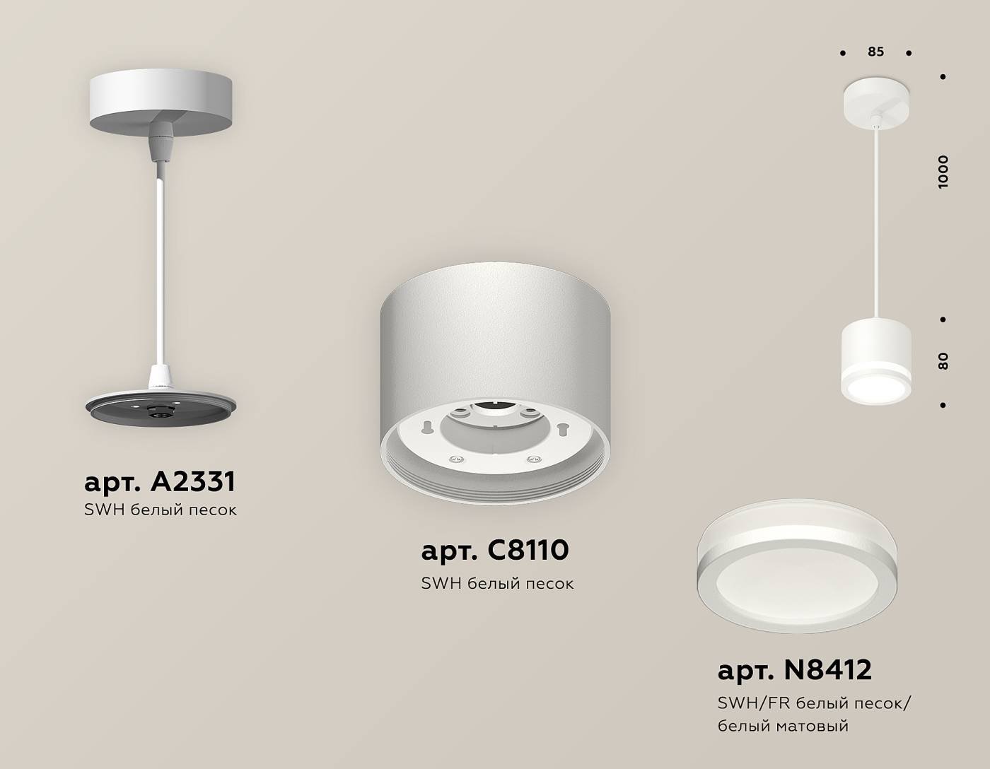 Светильник подвесной Ambrella Techno Spot XP8110020