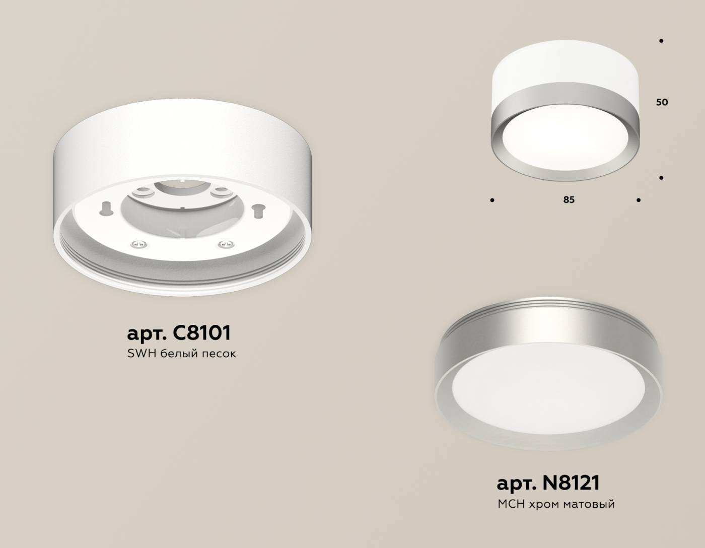 XS8101004 Накладной светильник Ambrella Techno XS8101004
