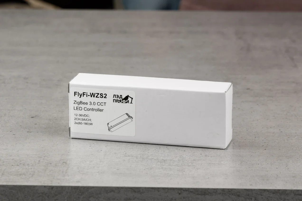 FF-C-WZS2 Драйвер для магнитного трека Fly-Fi ЛЭД-ПРОФИ FF-C-WZS2