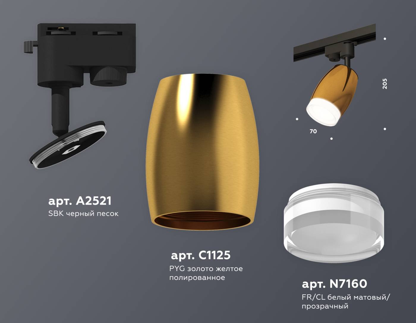 Трековый светильник Ambrella Track System XT1125012