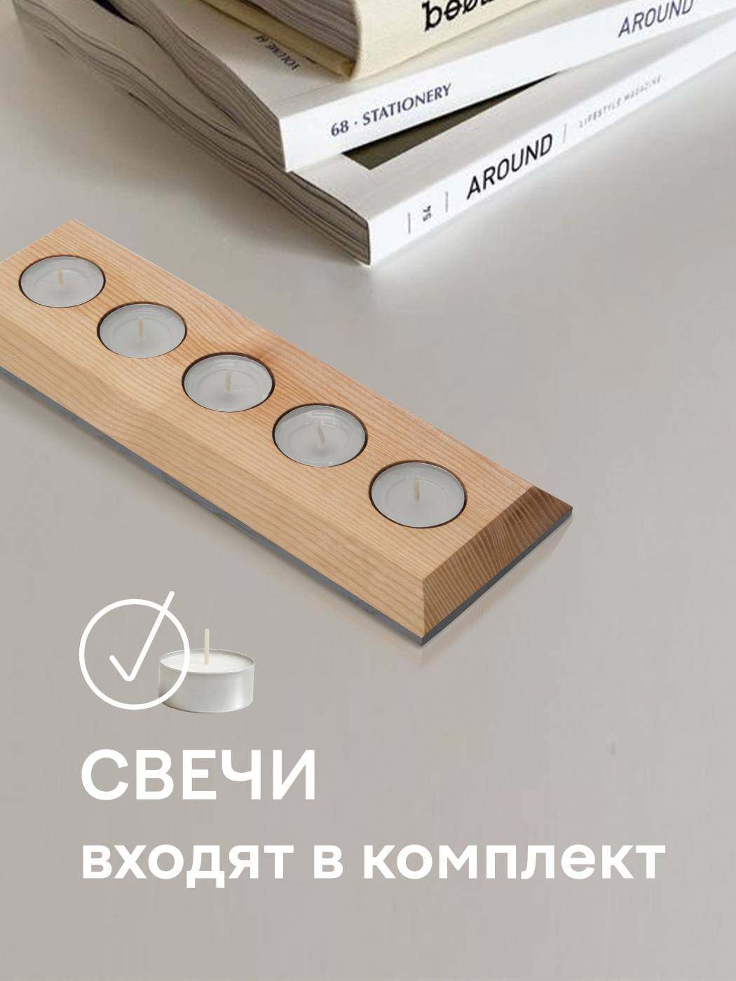 Подсвечник Мелодия Света Candle 000048849