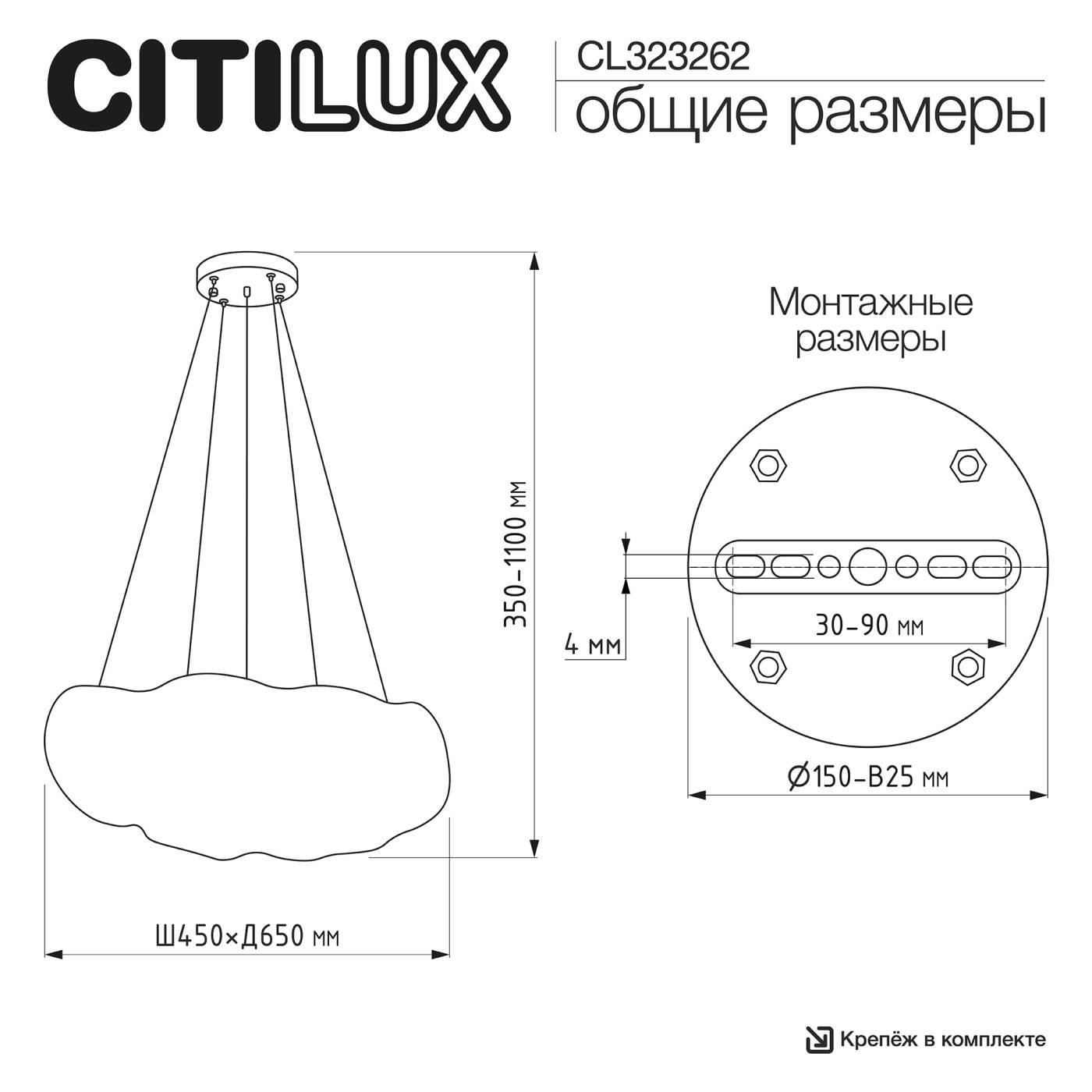CL323262 Подвесная люстра Citilux Cloudy CL323262