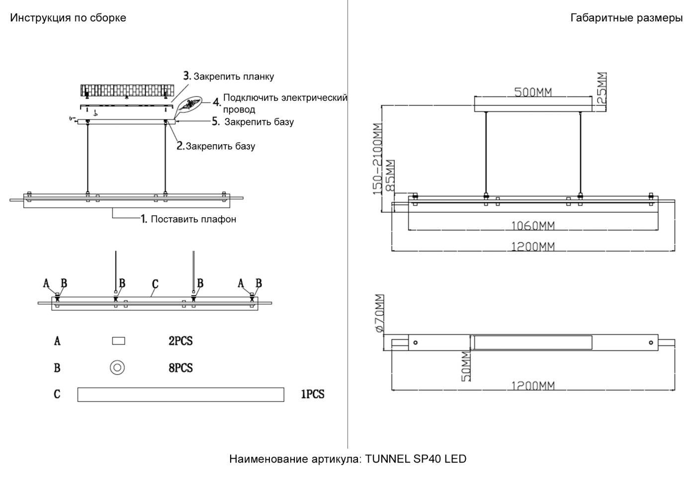 TUNNEL SP40 LED BRASS Светильник подвесной Crystal Lux Tunnel TUNNEL SP40 LED BRASS