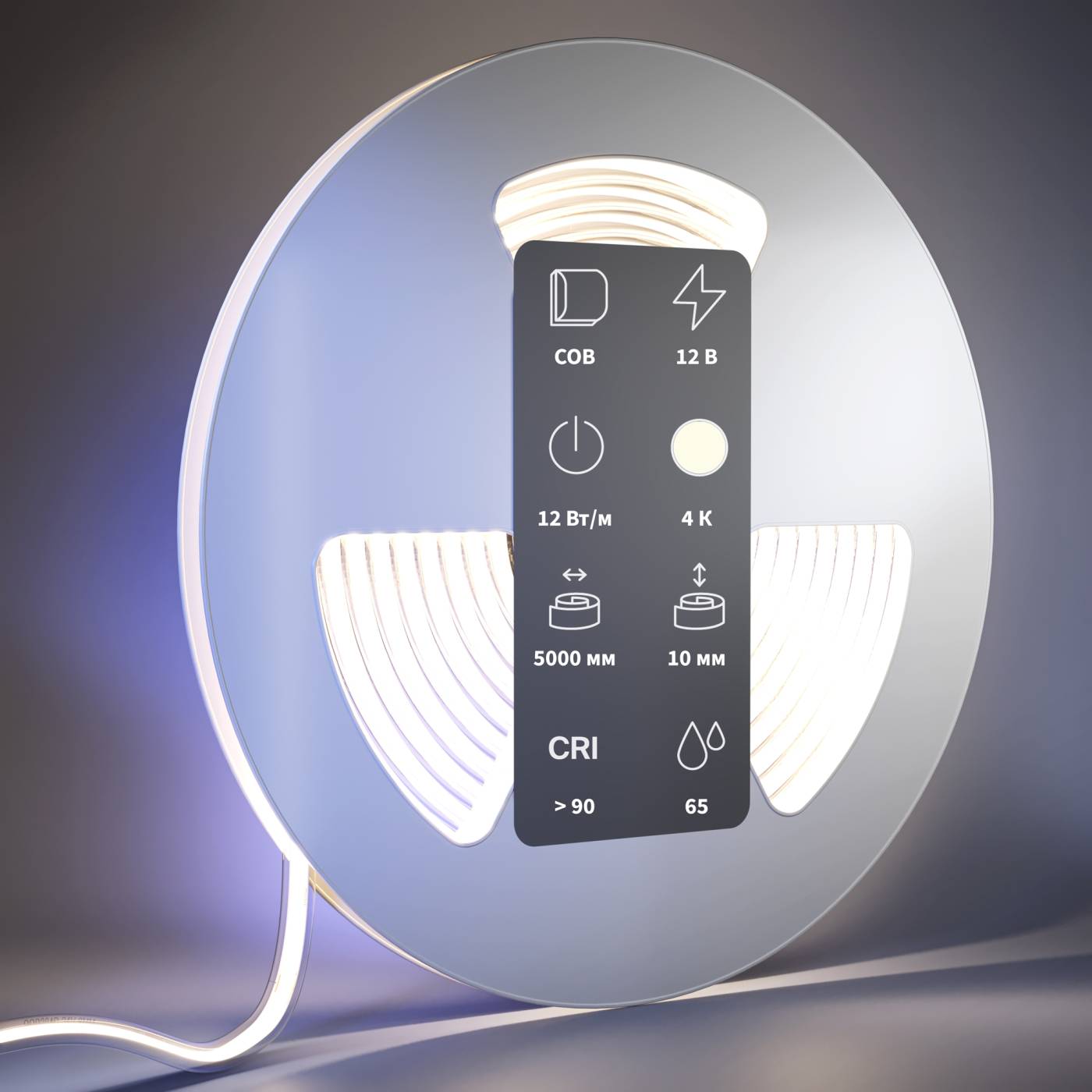 201079 LED лента Maytoni COB светодиодная лента 201079