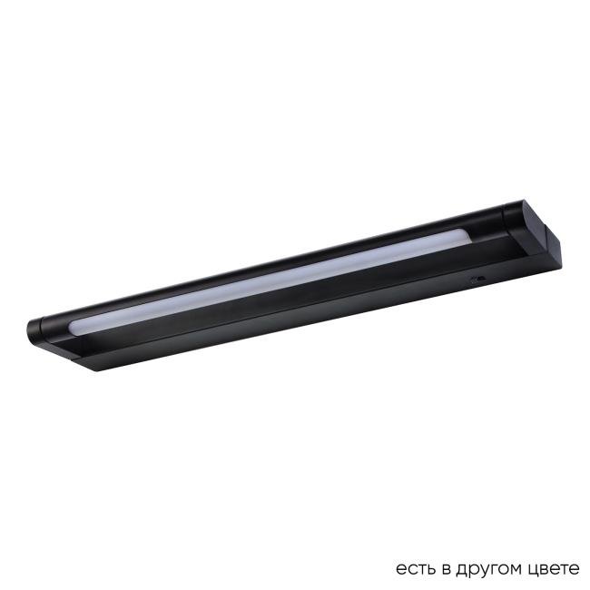 GALLERY B AP6W LED BL Подсветка для картин Crystal Lux Gallery GALLERY B AP6W LED BL