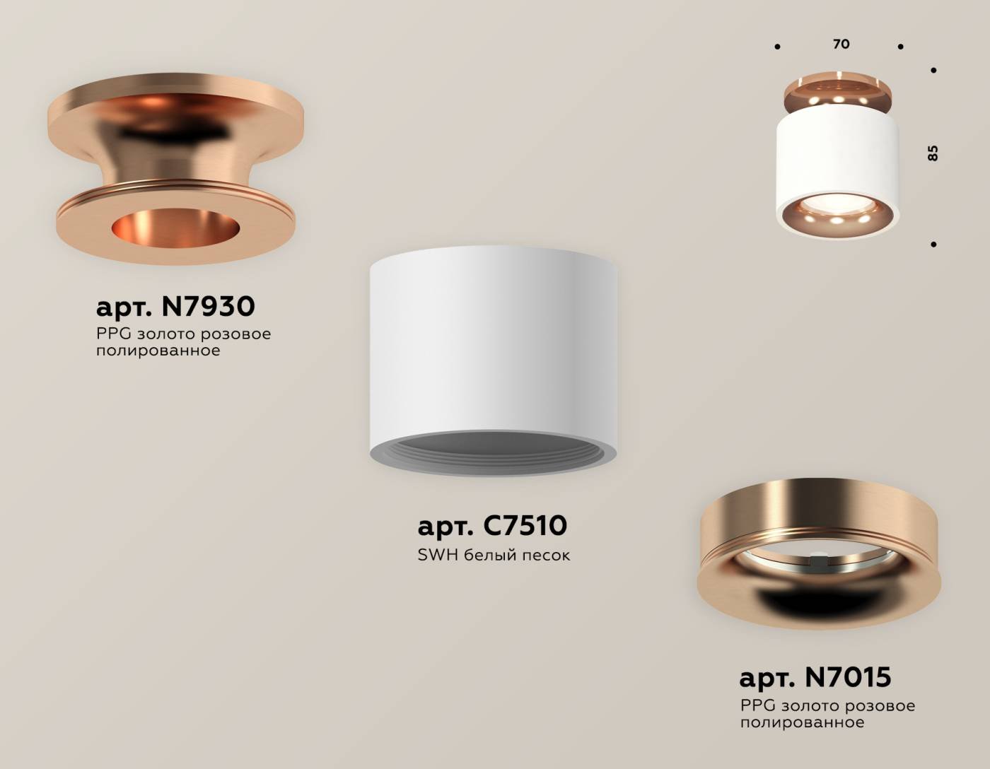XS7510141 Накладной светильник Ambrella Techno XS7510141