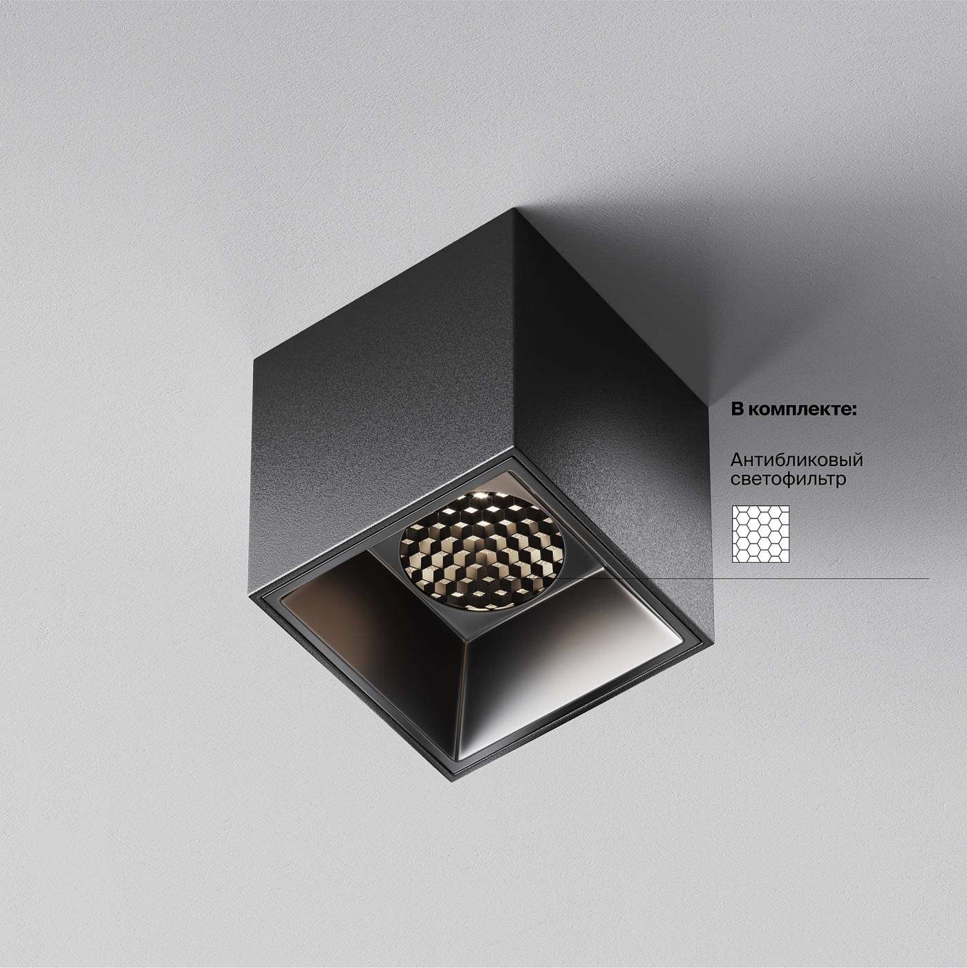 C064CL-5W4K-SQ-B Накладной светильник Maytoni Alfa LED C064CL-5W4K-SQ-B