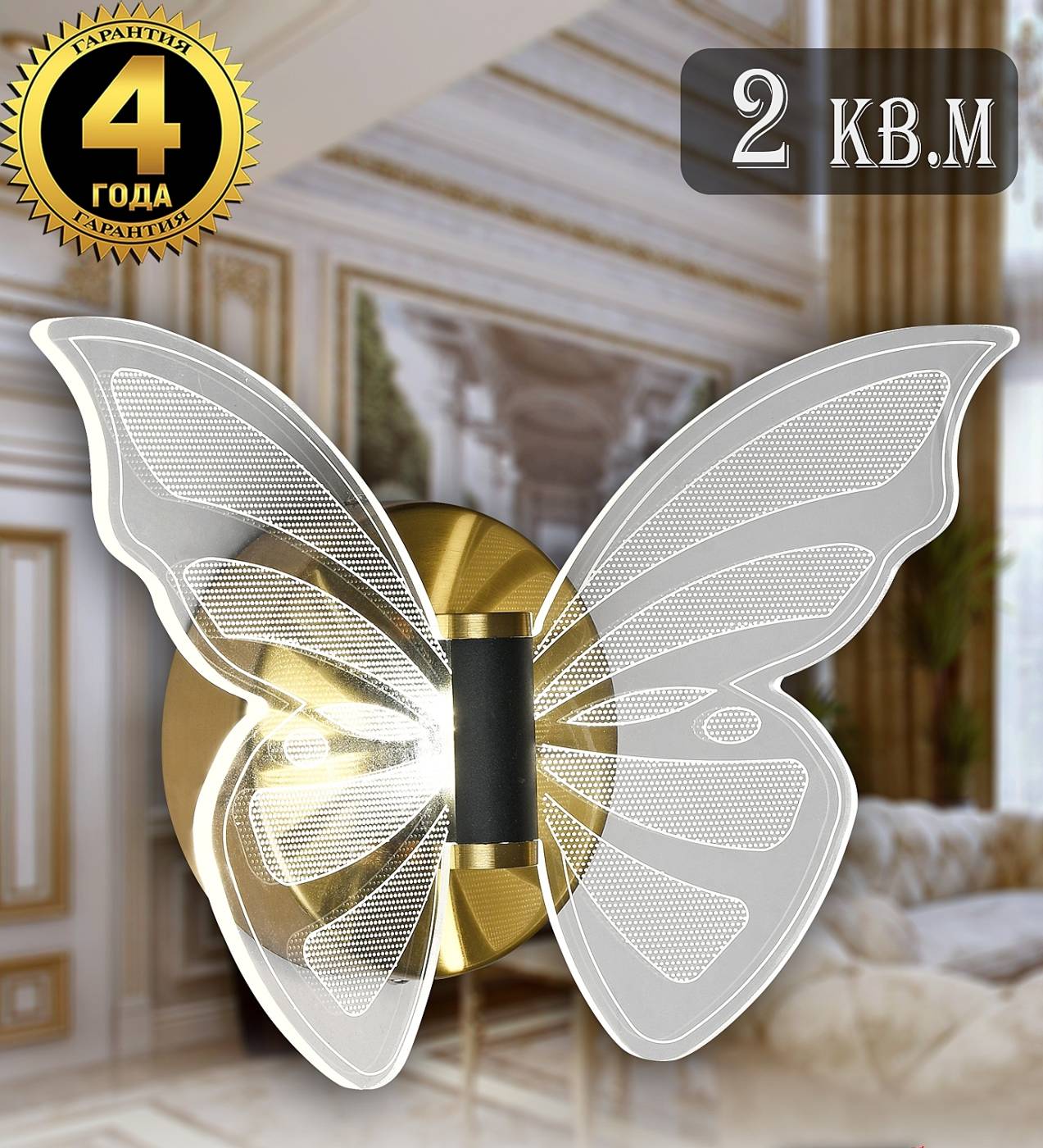Natali Kovaltseva LED LAMPS 81115/1W GOLD