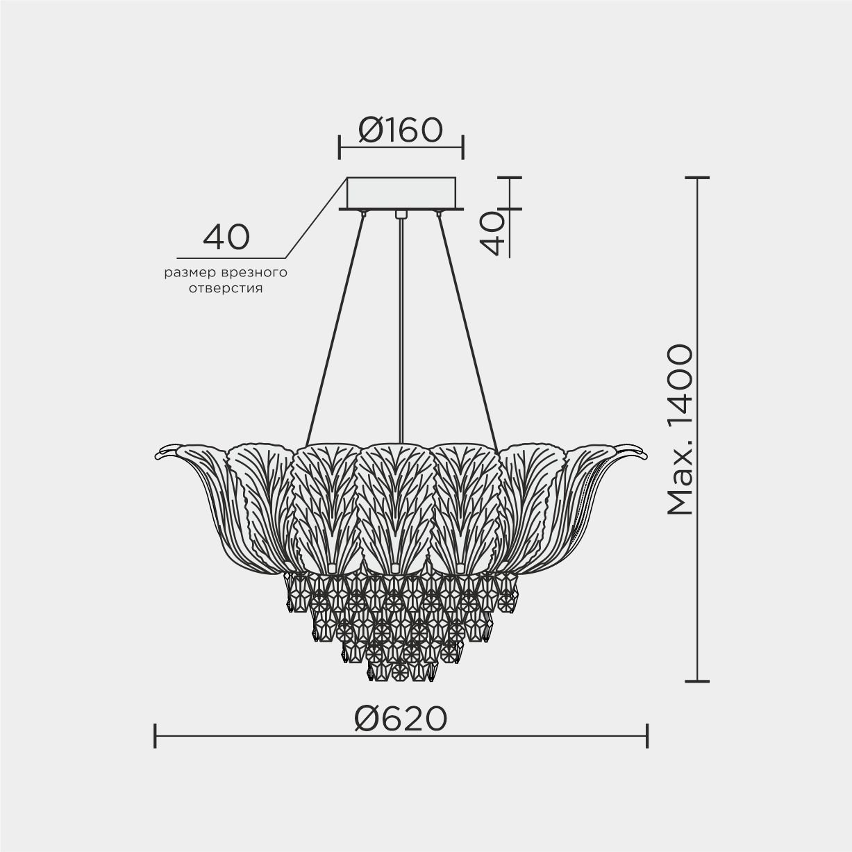 ML.6550.13P Подвесная люстра ML Modelux ML.6550.13P