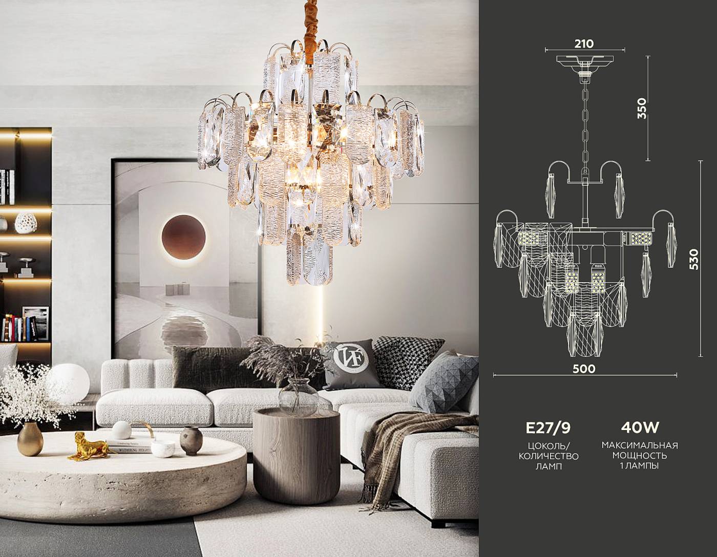 TR5231 Подвесная люстра Ambrella Traditional TR5231