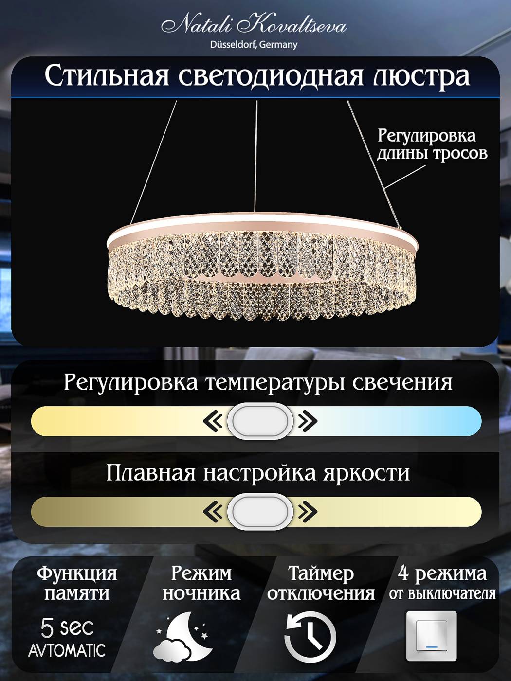 HIGH-TECH LED LAMPS 82051 Подвесная люстра Natali Kovaltseva Led Series 711 HIGH-TECH LED LAMPS 82051